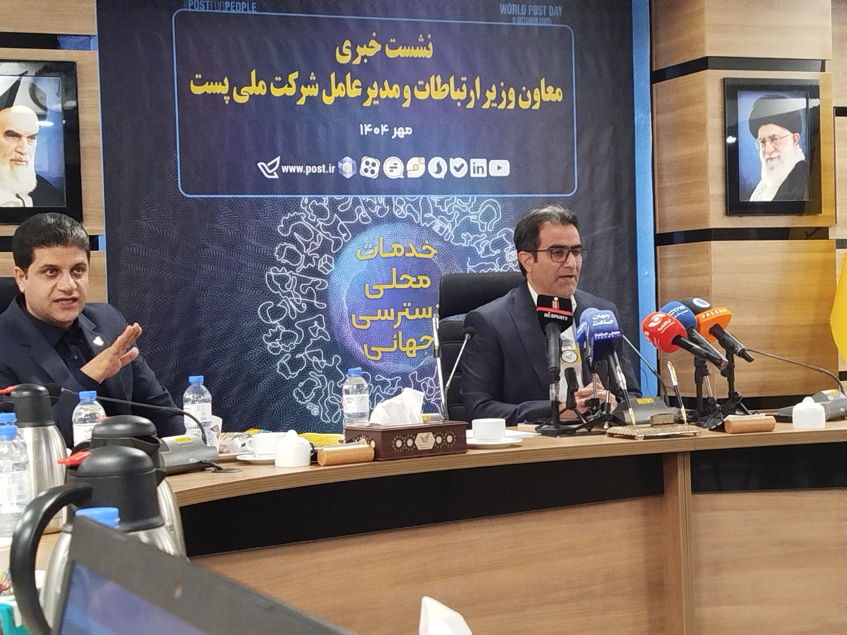 تصویب اصلاحات اساسنامه پست نیازمند اجماع نهادی است