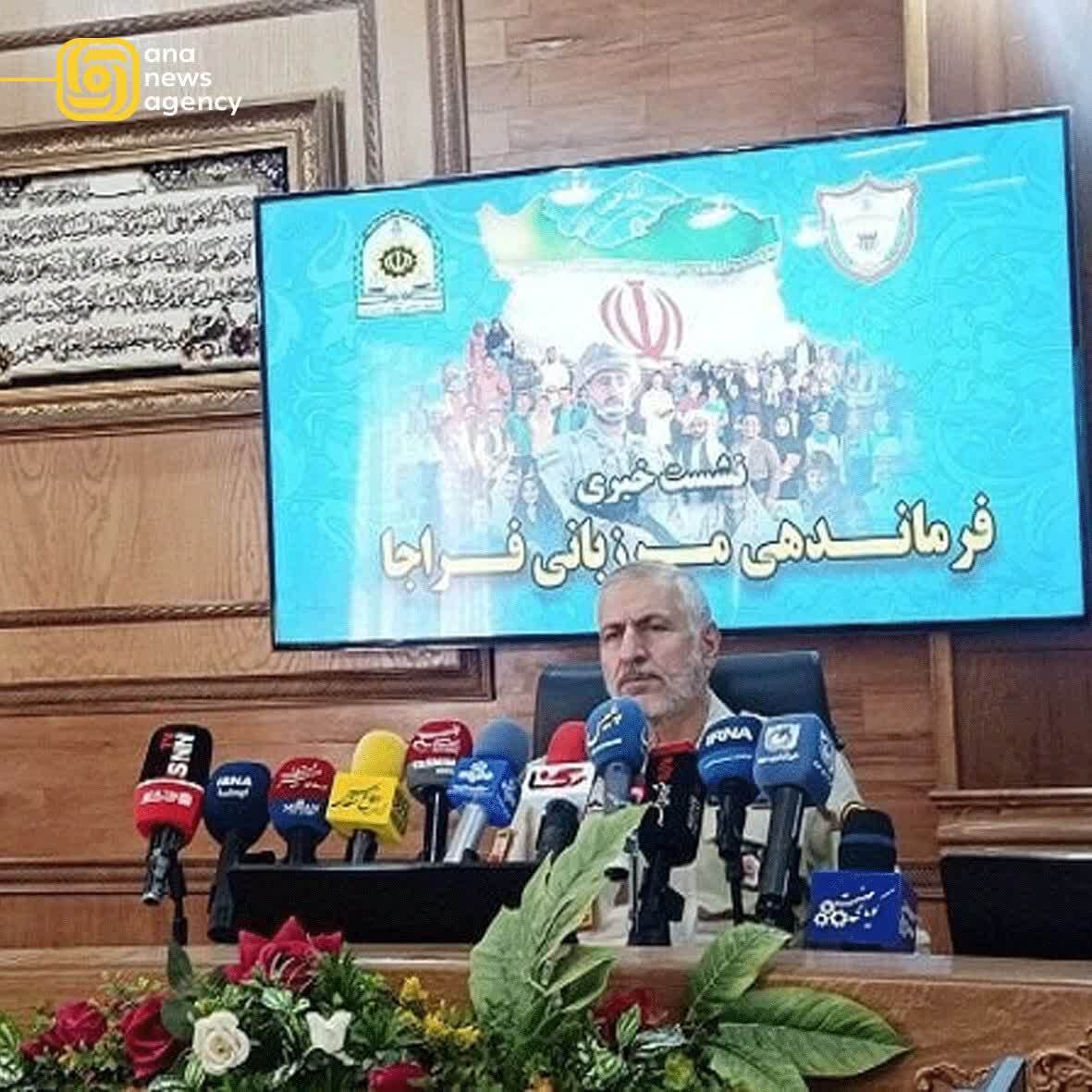 آخرین رویدادهای استانی از نگاه آنا آخرین رویدادهای استانی از نگاه آنا