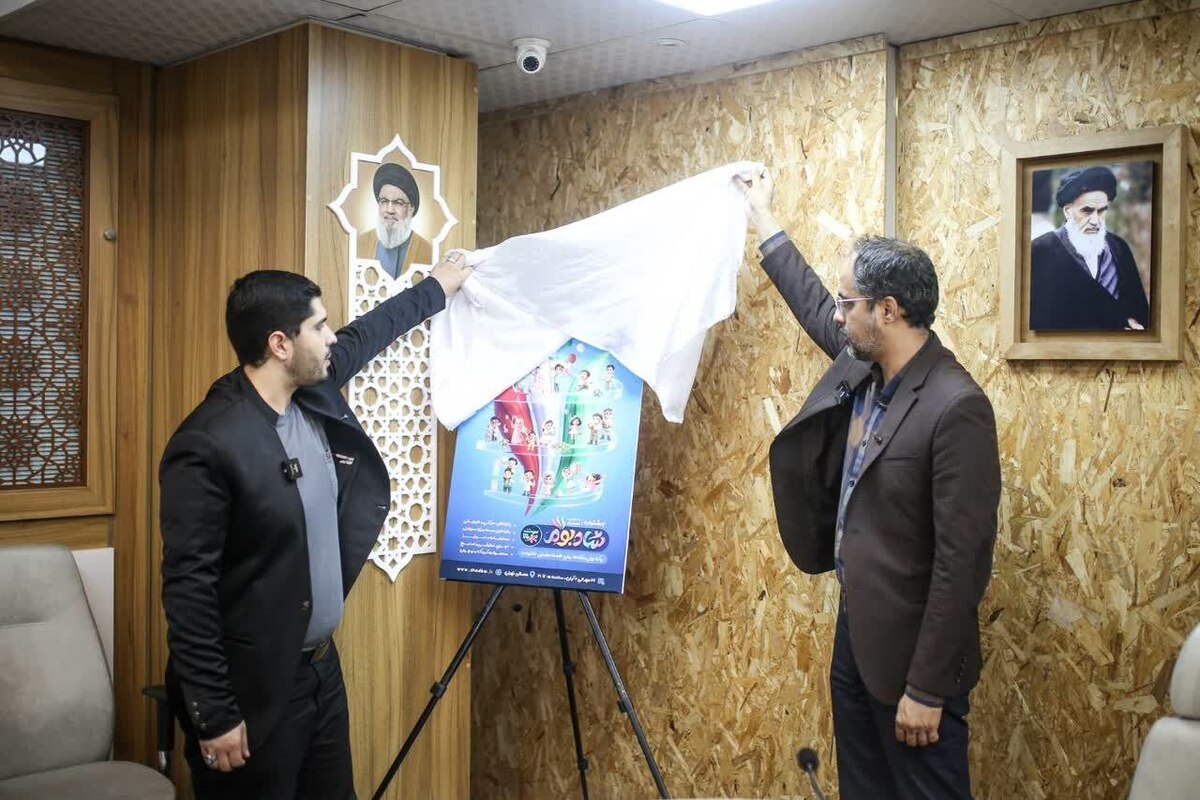 برگزاری جشنواره «شادبوم» با محوریت پرچم ایران  به دنبال ترویج هویت ملی در قالب بازی هستیم