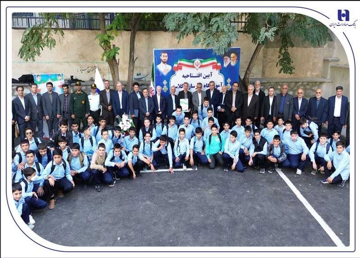 دبیرستان «شهید آرمان علی‌وردی» به همت خیرین مدرسه‌ساز بانک صادرات ایران در خوی افتتاح شد