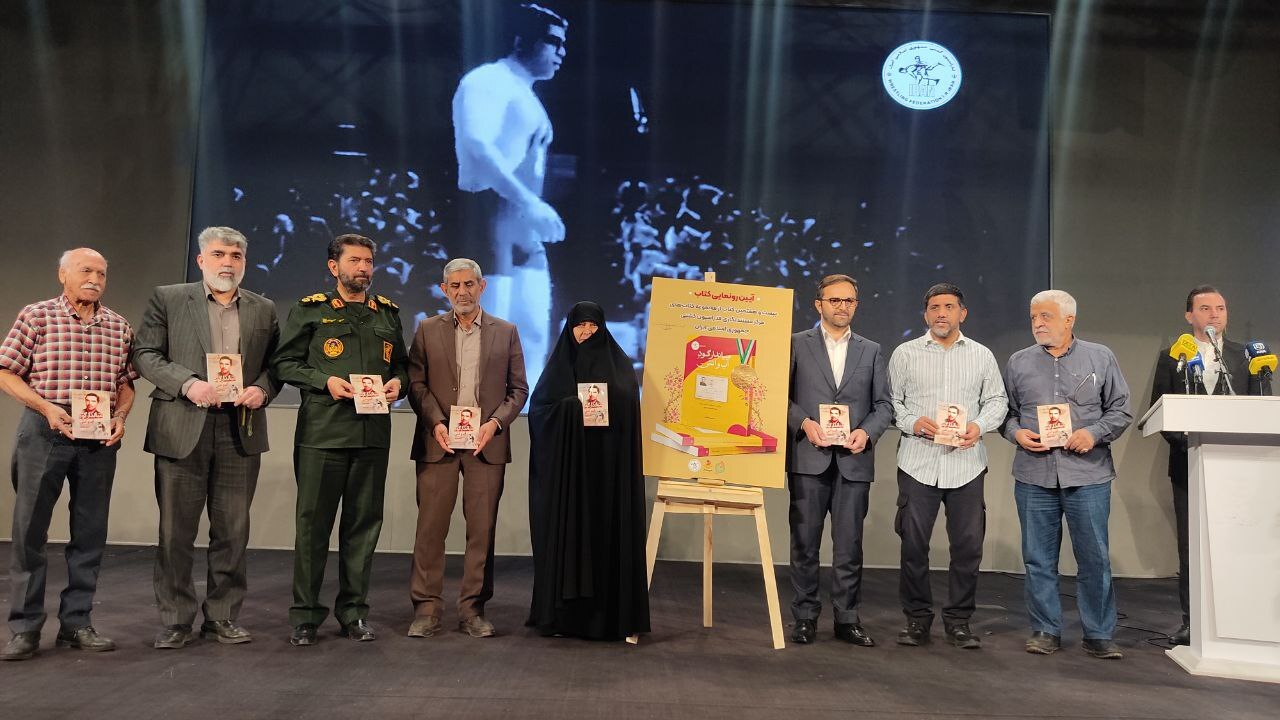 «میاندار گود آب و آتش» رونمایی شد/ علیرضا دبیر: ما شهدا را رها نمی‌کنیم