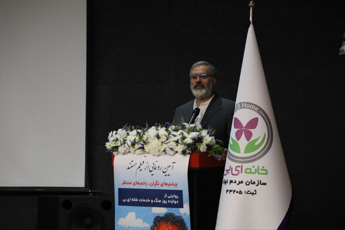 فیلمی که مقاومت بیماران پروانه‌ای در جنگ روایت می‌کند  هاشمی‌گلپایگانی: خانه ای‌بی متعلق به پروانه‌هاست، ما فقط در کنارشان هستیم