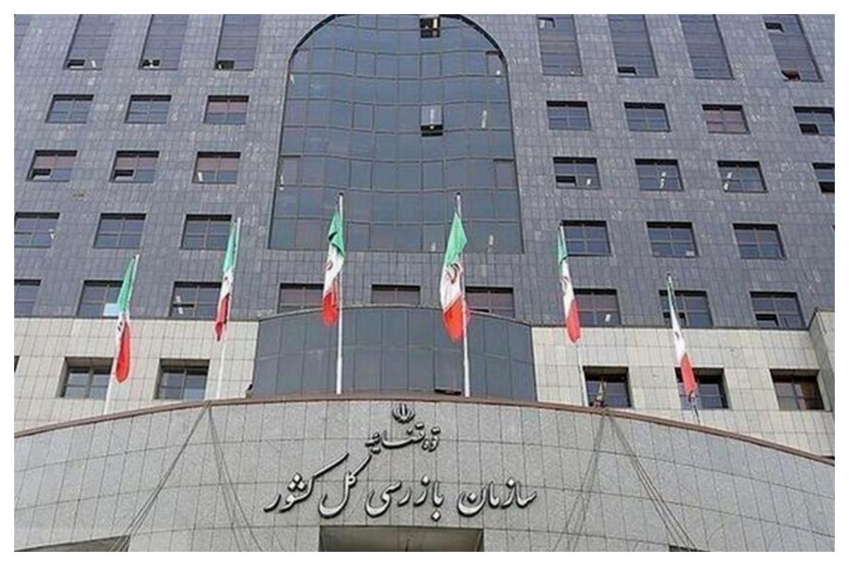 اقدام قاطع سازمان بازرسی در برخورد با مانع تراشی در مسیر تولید و مبارزه با فساد