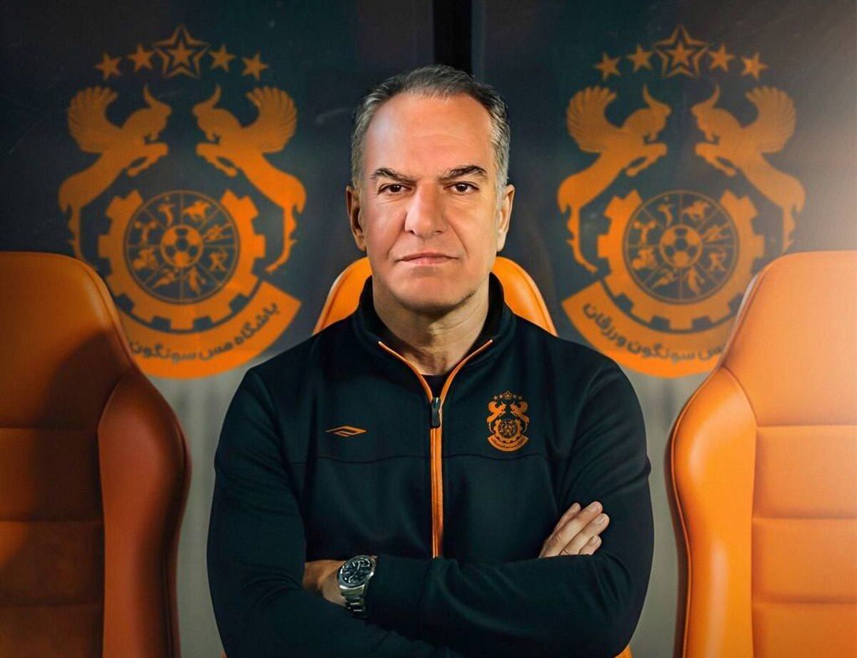 سکاندار جدید مس سونگون اعلام شد