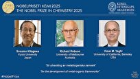 همه چیز درباره نوبل شیمی ۲۰۲۵ برای ساختن «چارچوب‌های فلزی–آلی»