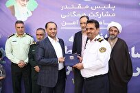 بهره‌برداری از ساختمان پلیس راهور تهران بزرگ در منطقه ۳ همزمان با هفته انتظامی