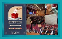 نتایج انتخابات شورای ناظر بر نشریات دانشگاهی اعلام شد