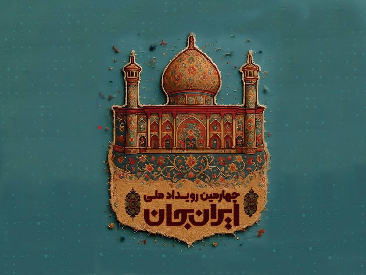 ایران جان در فارس؛ هفته‌ای برای دیده شدن سرزمین دین، حماسه و هنر