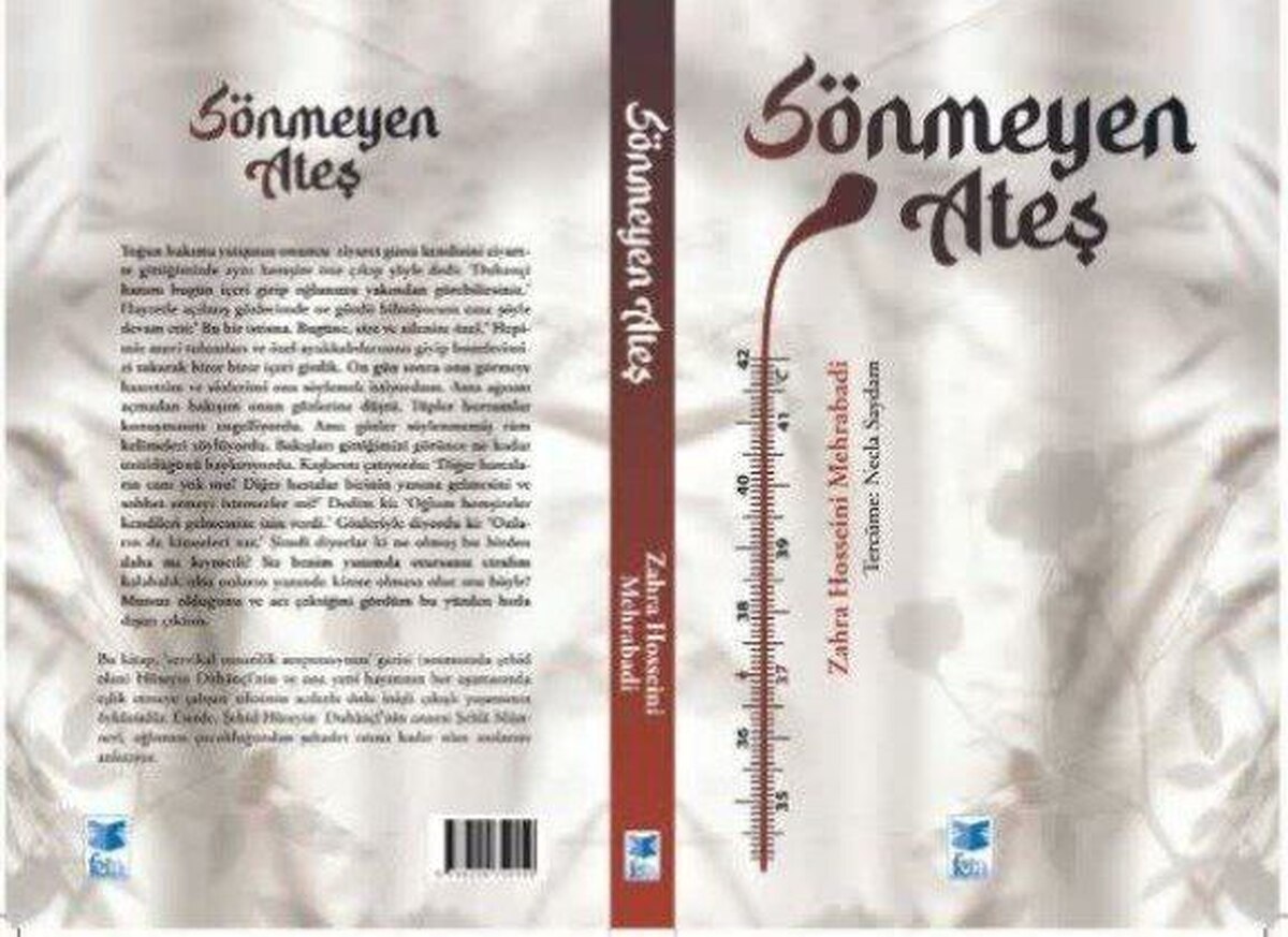 ترجمه ترکی استانبولی «تب ناتمام» در ترکیه منتشر شد  روایت مادری ایرانی که صدای ایثار را جهانی کرد