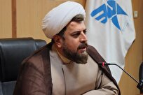 آغاز رستگاری انسان با خضوع در برابر خداوند