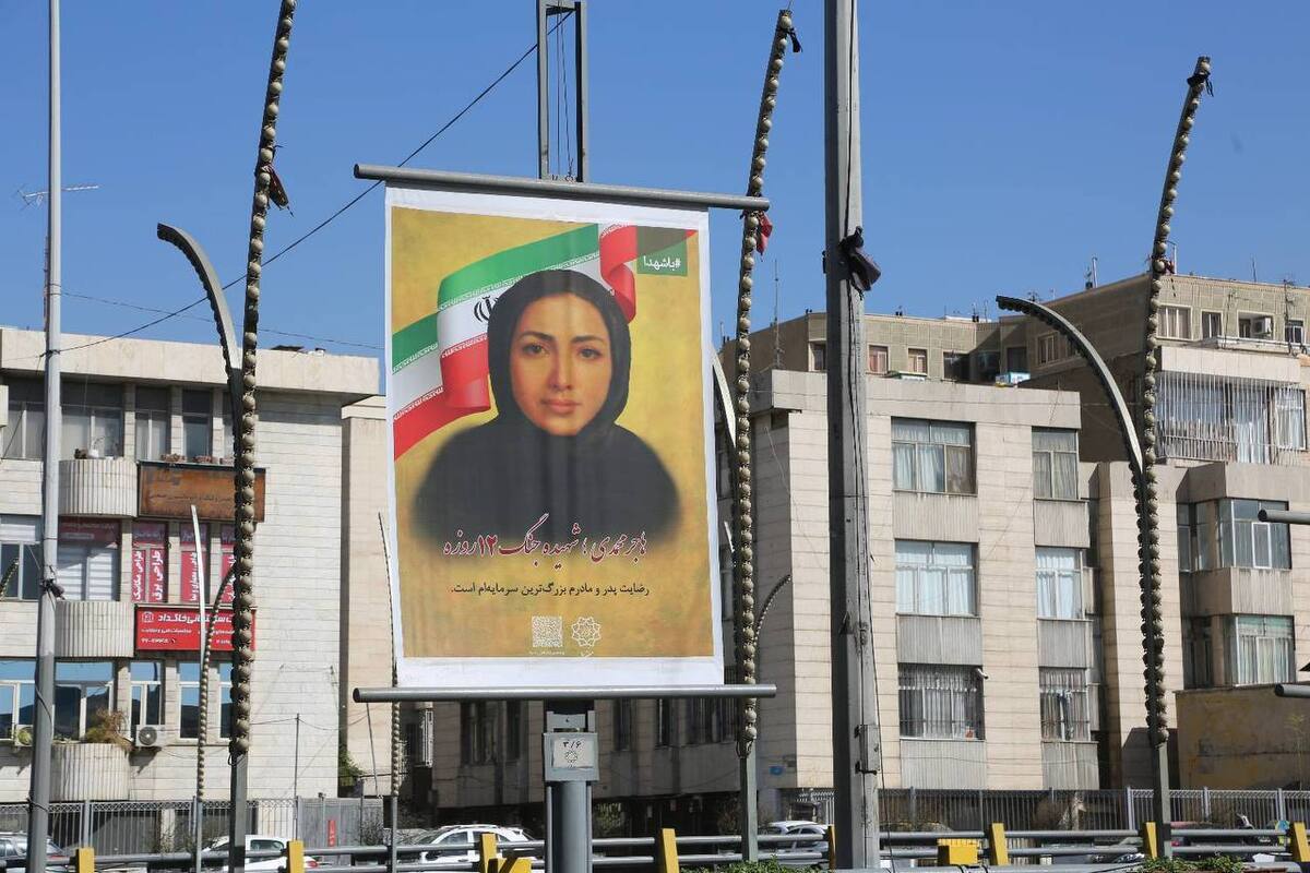 اکران یادبود شهید «هاجر محمدی» در محلات منطقه ۱۰؛ نمادی از ایثار، ایمان و نیکوکاری