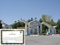 ارتقای مرکز رشد دانشگاه آزاد دهاقان؛ گامی مهم در توسعه نوآوری دانشگاهی