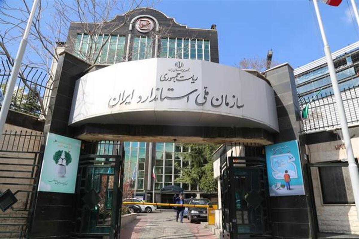 درج ساخت ایران روی کالا‌های صادراتی اختیاری شد