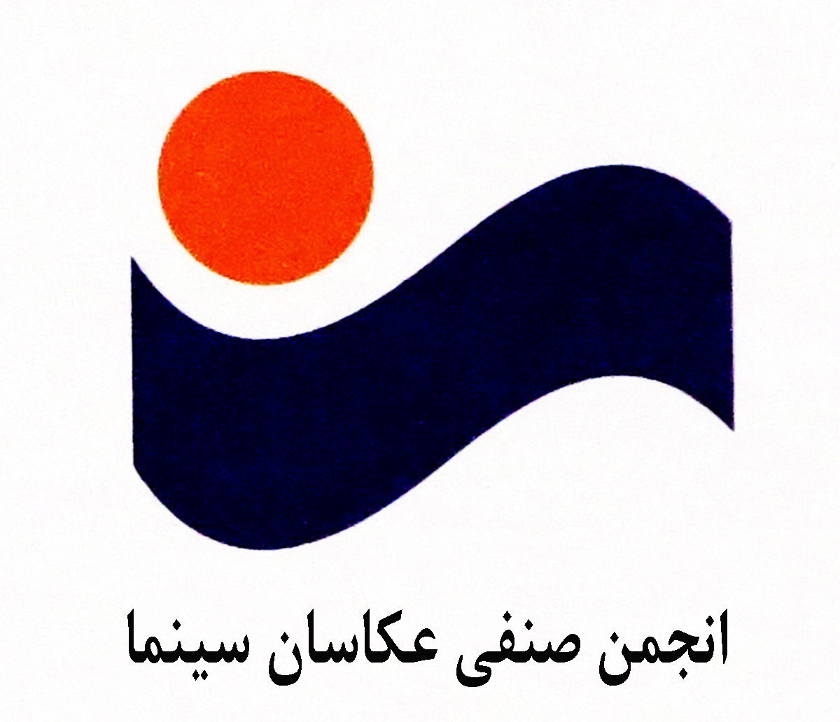 معرفی نامزد‌های نهمین مسابقه عکس سینمای ایران