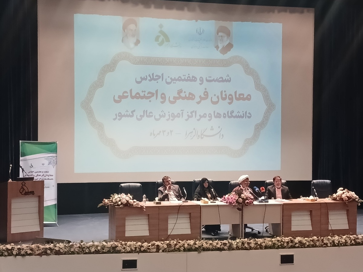 پیشنهاد دبیر شورای عالی انقلاب فرهنگی بر تدوین بسته جامع فناوری‌های نرم با هدف استفاده از ظرفیت جامعه علمی