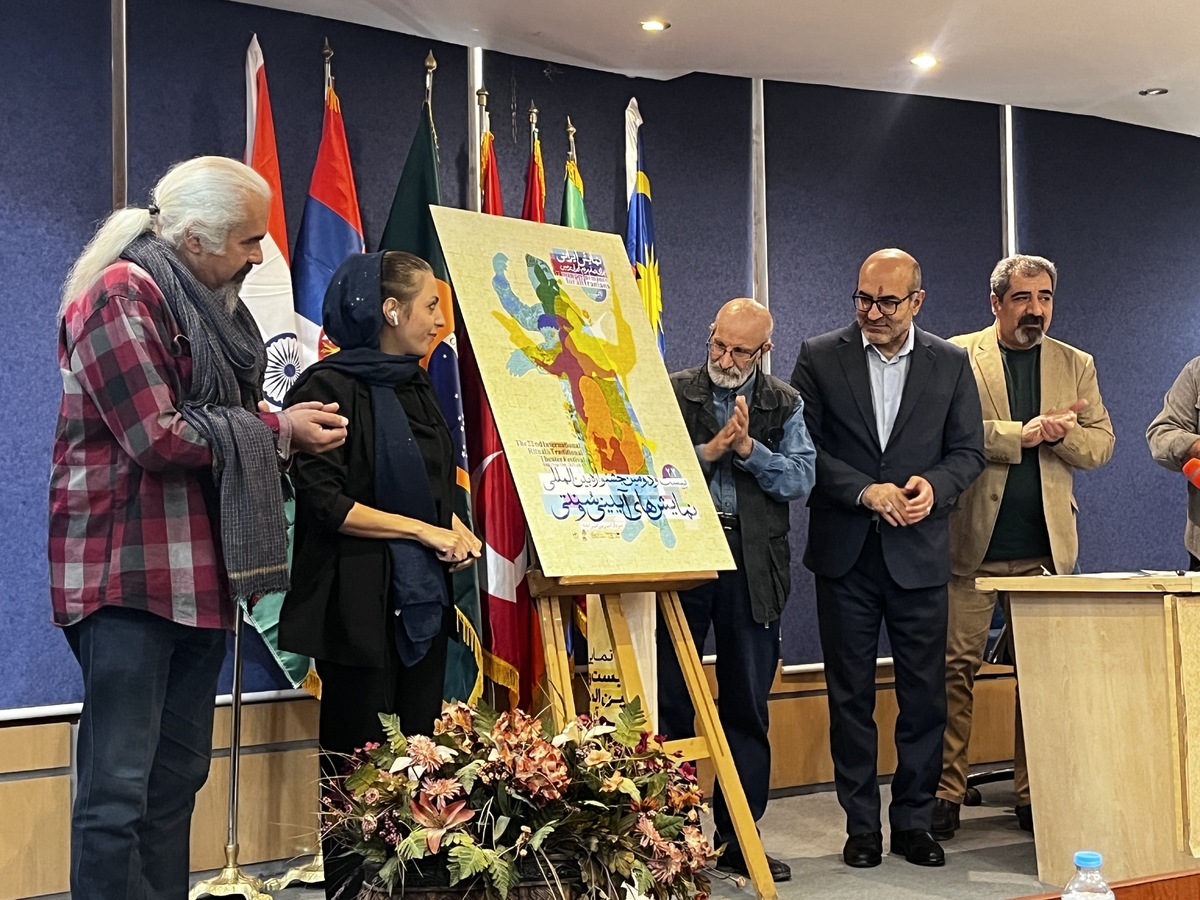 آیین‌های ایرانی در تئاترشهر؛ رونمایی از پوستر بیست‌ودومین جشنواره نمایش‌های آیینی و سنتی