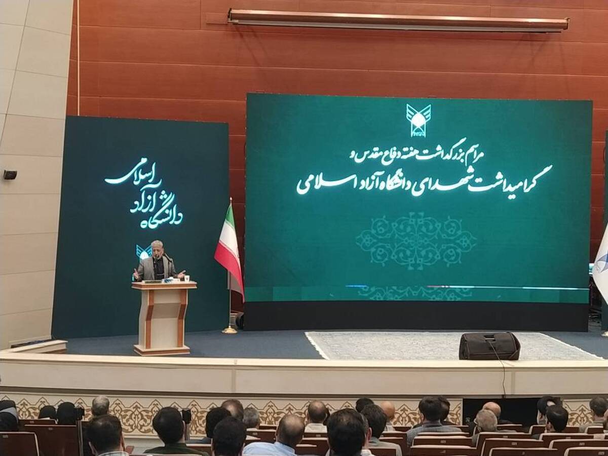 رنجبر: شهدای دانشگاه آزاد پیام‌آوران عاشورایی و حافظان مسیر علمی کشور هستند