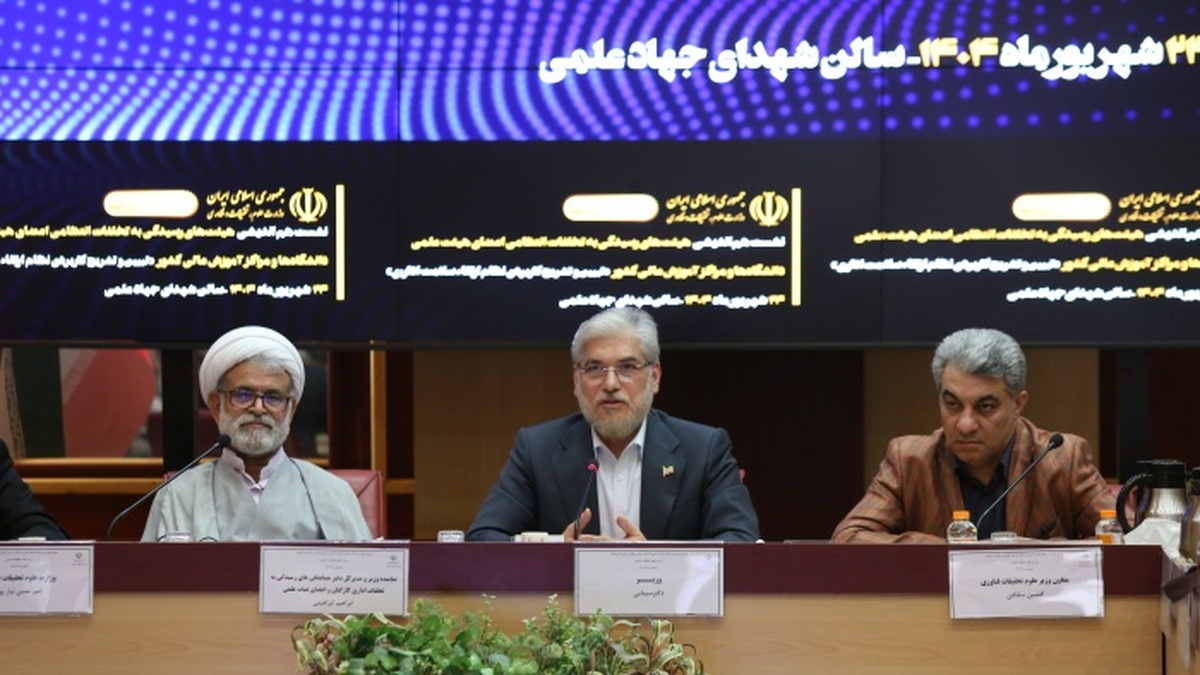 وزیر علوم: هیئت‌های رسیدگی به تخلفات نباید جایی برای تسویه حساب‌های سیاسی باشند