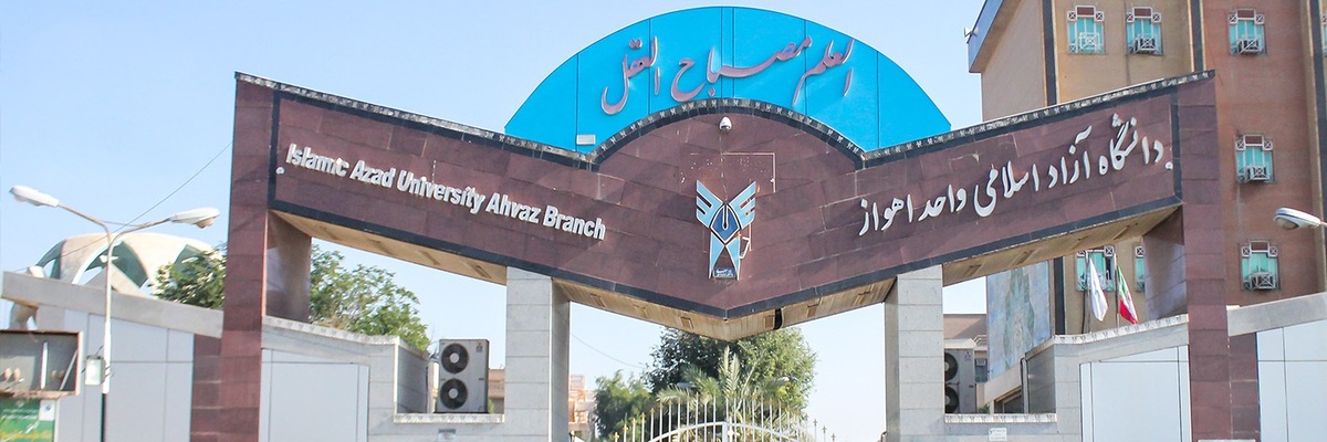 ۶ عضو هیئت علمی دانشگاه آزاد در فهرست دانشمندان دو درصد برتر جهان