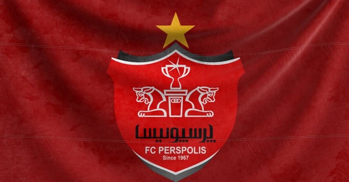 آغاز فرایند اخذ مجوز حرفه‌ای در پرسپولیس