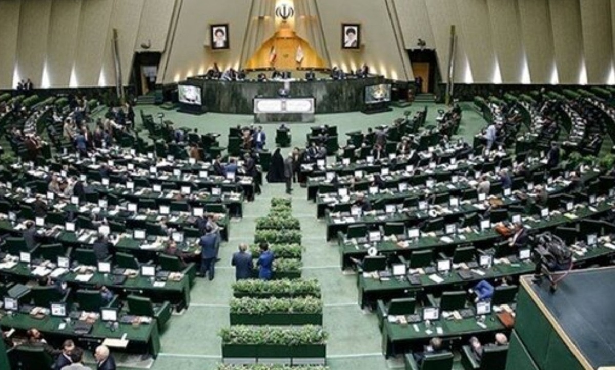 آغاز جلسه علنی مجلس شورای اسلامی
