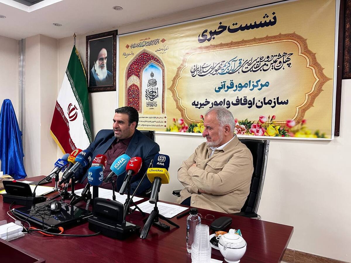 هدف‌گذاری برای تربیت ۱۰۰ هزار قاری قرآن تا سه سال آینده   جزئیات مسابقات سراسری قرآن کریم تشریح شد