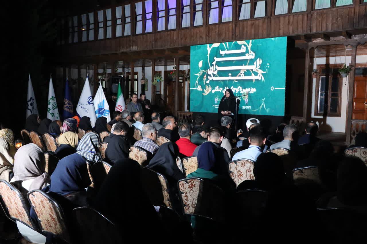 گیلان میزبان دومین جشنواره شعر و داستان دانشجویی دانشگاه آزاد گیلان میزبان دومین جشنواره شعر و داستان دانشجویی دانشگاه آزاد