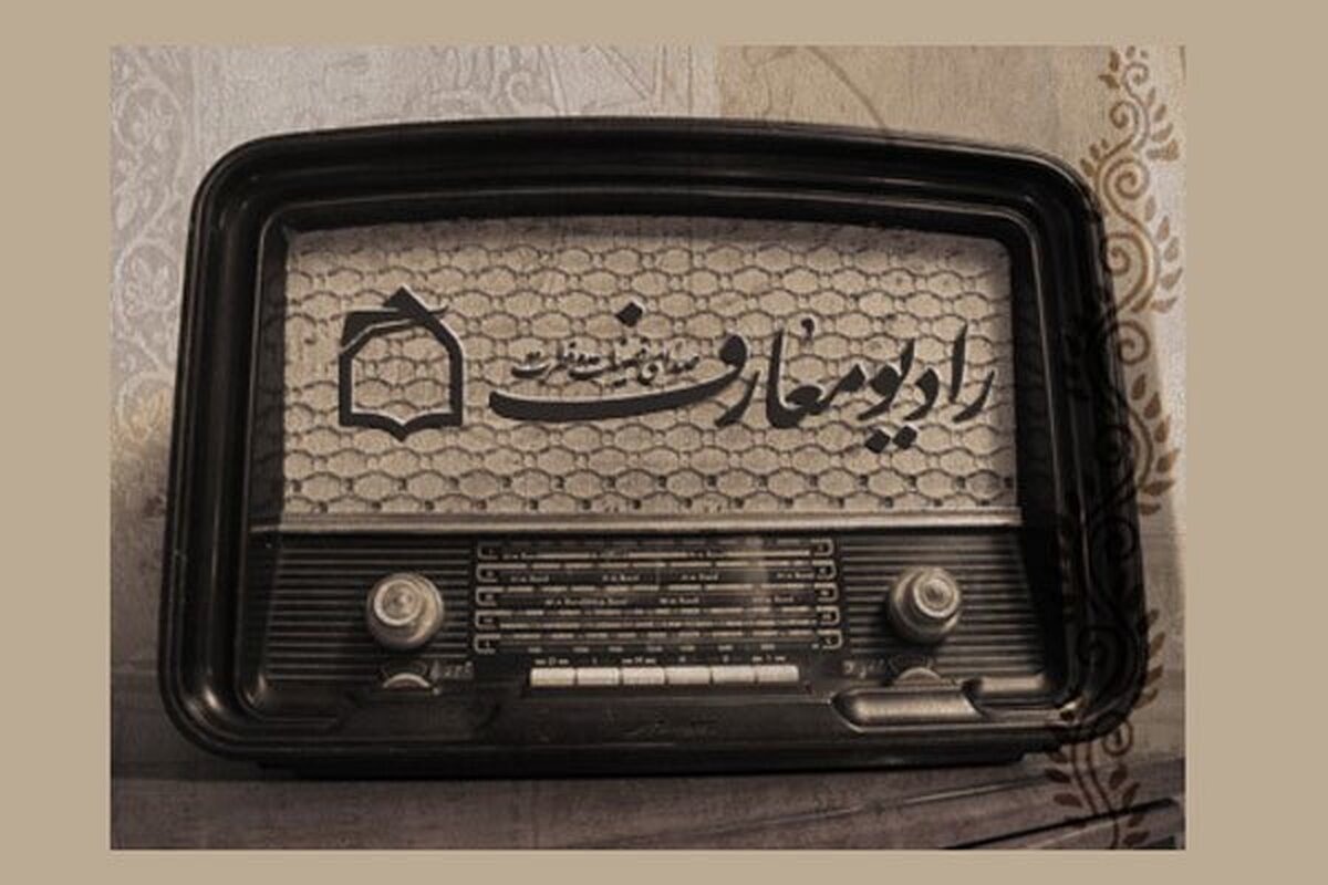 «پرسمان تربیتی»؛ گفت‌وگویی صمیمی برای حل چالش‌های خانواده ایرانی