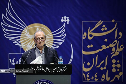 آیین استقبال از دانشجویان نو ورود