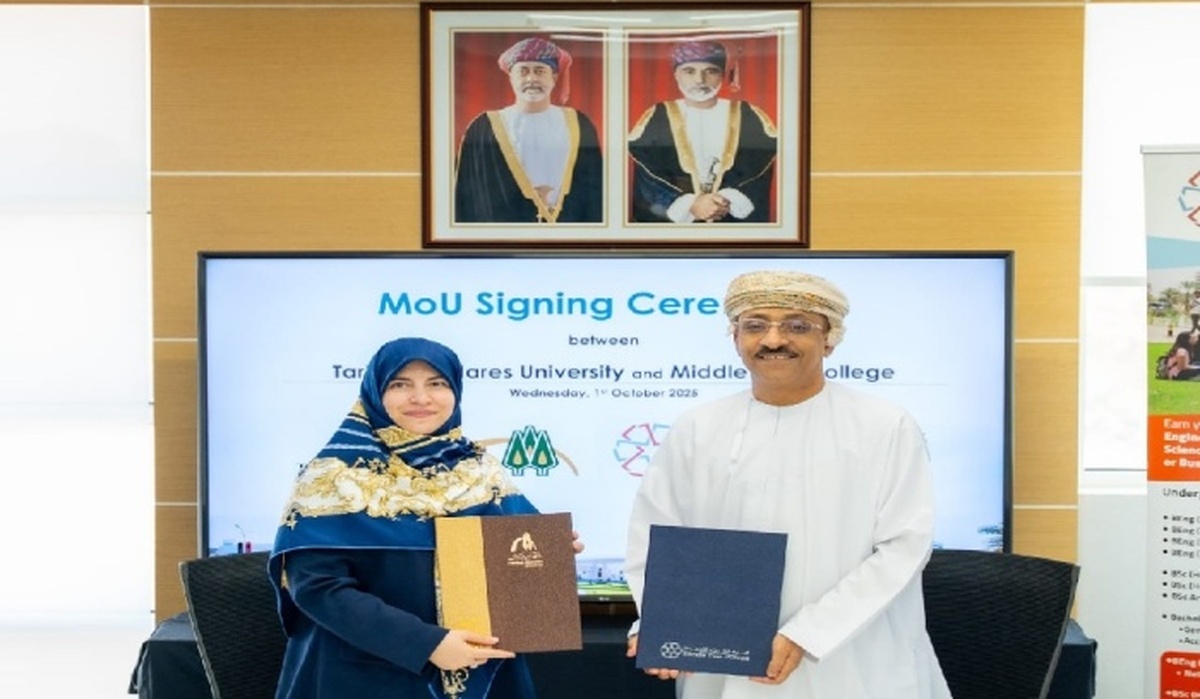 امضای تفاهم‌نامه همکاری میان دانشگاه تربیت مدرس و کالج الشرق الأوسط کشور عمان