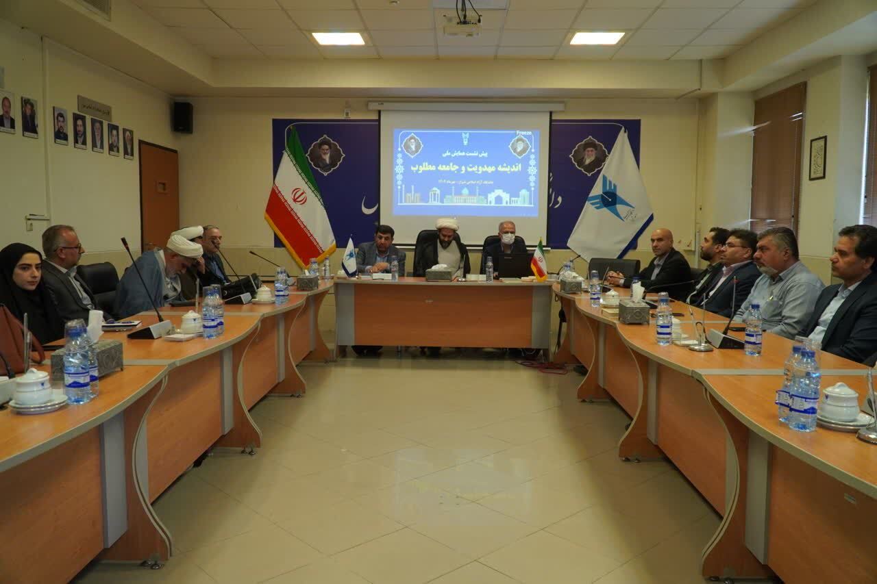 لزوم برنامهریزی، طراحی ذهنی و تدوین استراتژی برای مرجعیتسازی در علوم لزوم برنامهریزی، طراحی ذهنی و تدوین استراتژی برای مرجعیتسازی در علوم