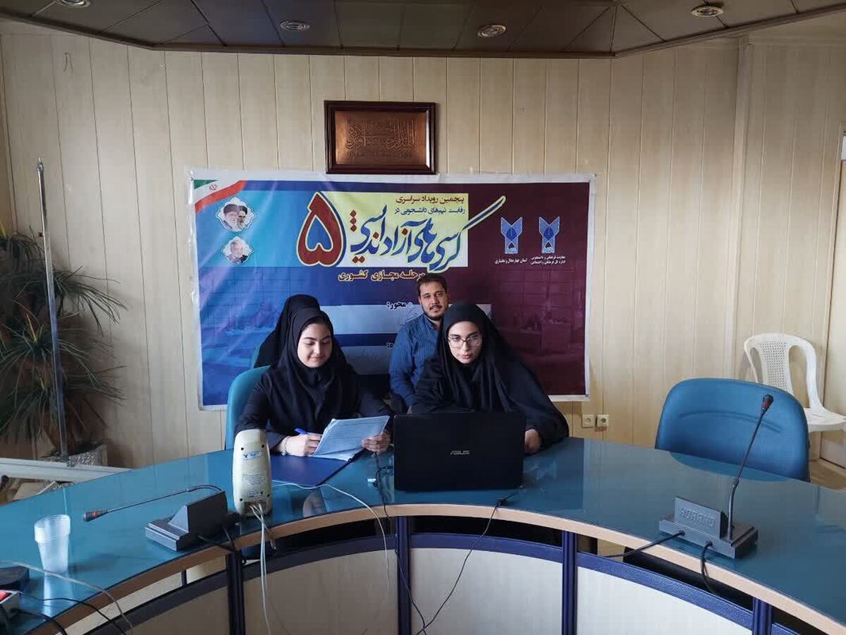 پیروزی تیم شهرکرد در کرسی آزاداندیشی کشوری؛ غلبه بر تیم تهران با استدلال‌های اقتصادی