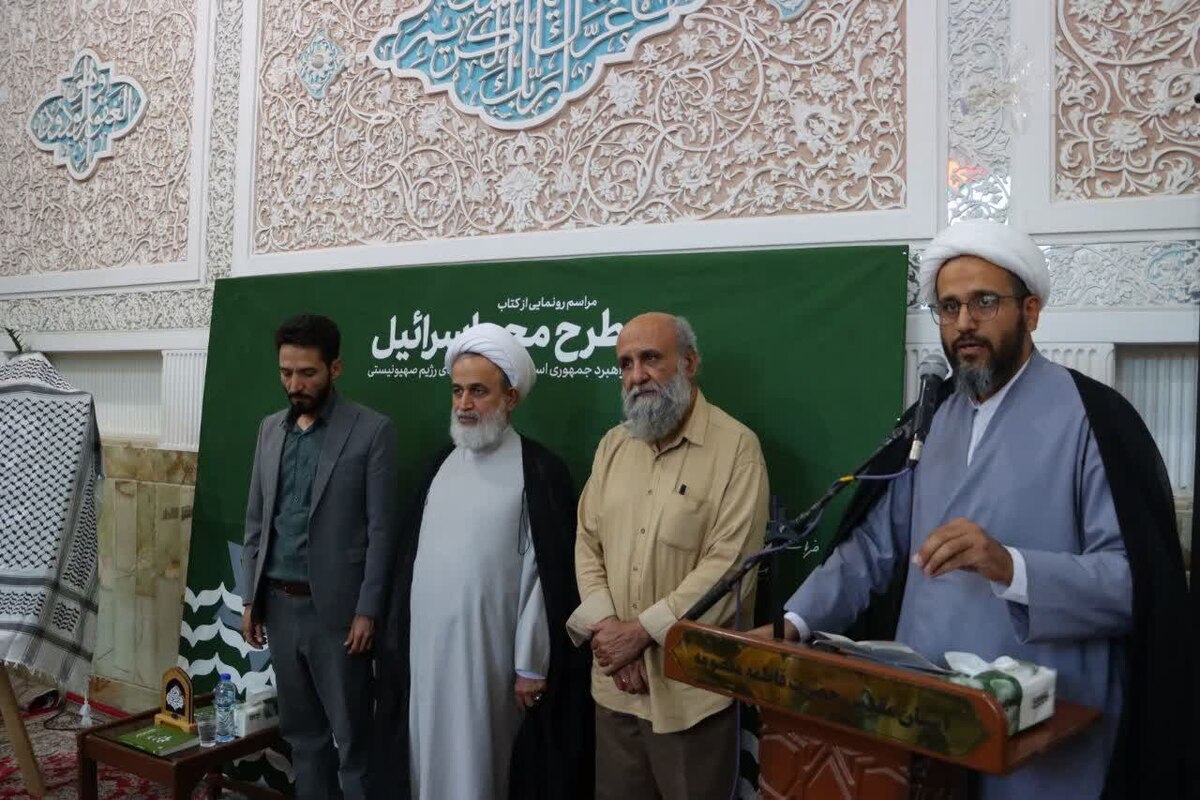 دشمن‌شناسی، نیاز امروز حوزه‌های علمیه است   پناهیان: کتاب «طرح محو اسرائیل» نمونه‌ای موفق از کار علمی جمعی در حوزه است