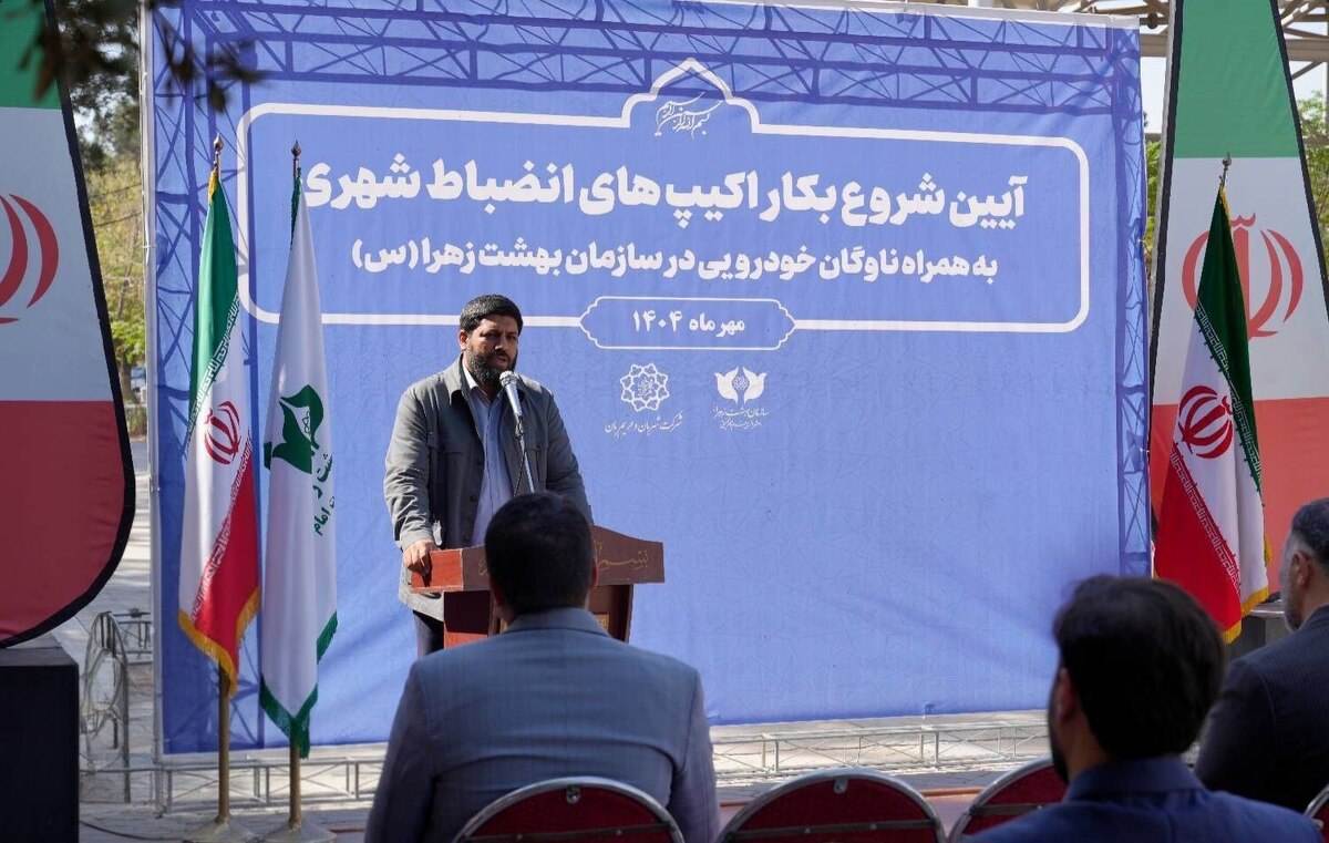 برگزاری آیین آغاز به کار اکیپ‌های انضباط شهری در سازمان بهشت زهرا(س)