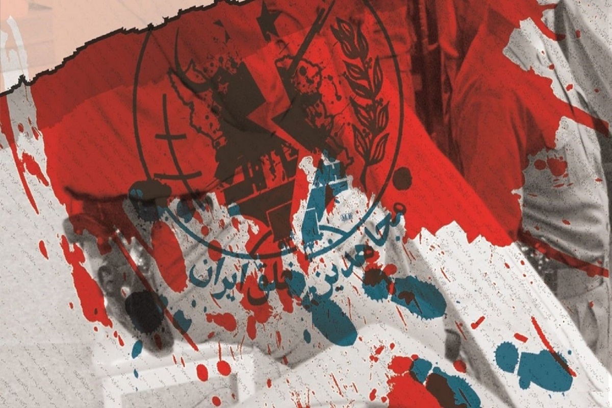 شگردهای جذب گروهک منافقین