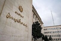 نقشه راه وزارت اقتصاد برای جهش ۸ درصدی در سایه چالش‌های ساختاری و تحریم