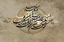 گوهر‌شناس رودنوازی چو رودکی 