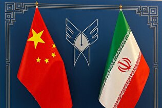 از تهران تا پکن؛ پیوند علمی دانشگاه آزاد اسلامی برای همکاری دوجانبه