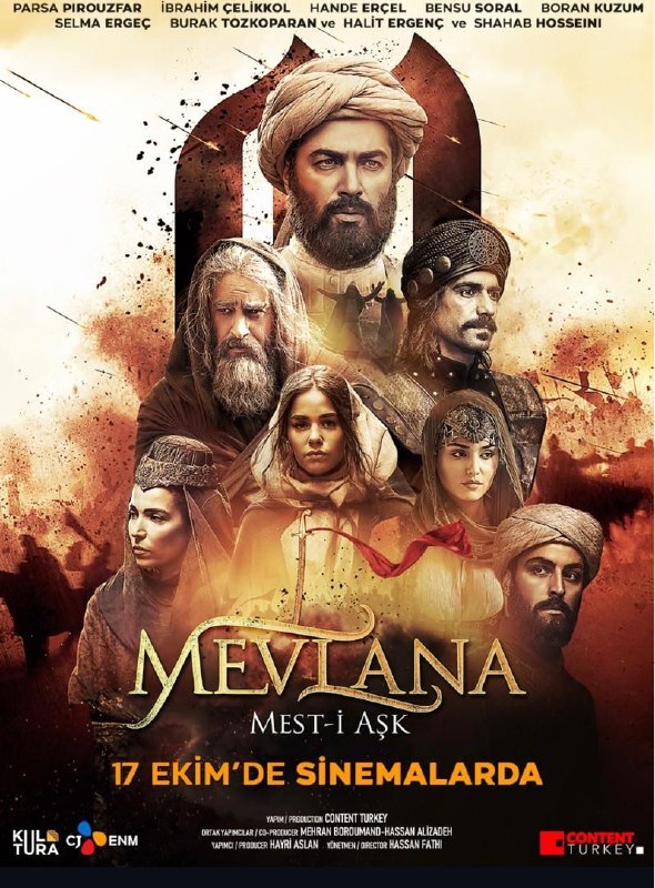 اکران جهانی «مست عشق» آغاز شد