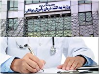 تصویب سند جامع مراقبت‌های سلامت؛ تقویت مراقبت‌های طولانی‌مدت و منزل