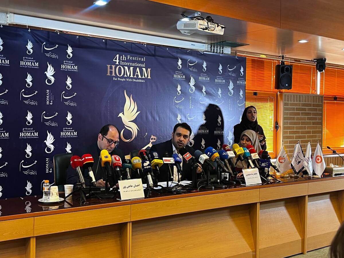 جزئیات چهارمین جشنواره بین‌المللی «همام» اعلام شد  حضور هنرمندان معلول و جانباز از ۱۲ کشور 