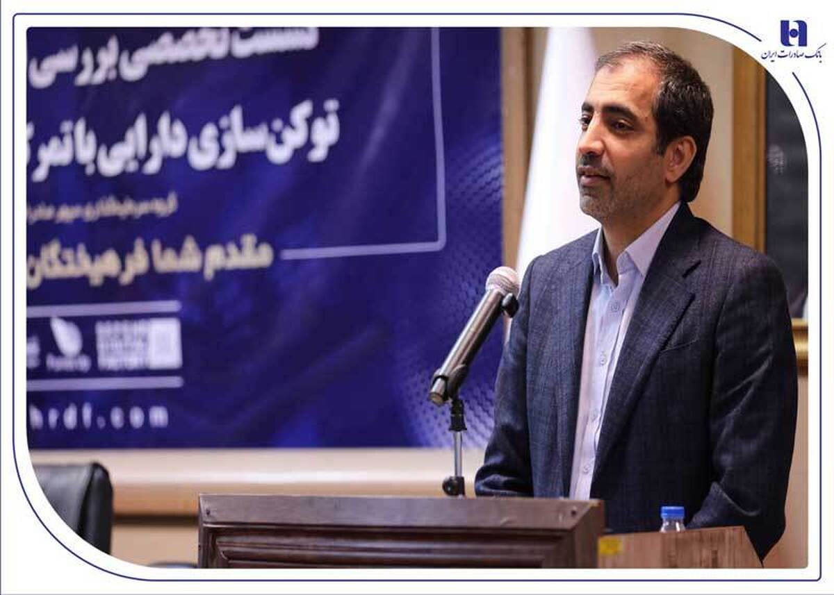 رونق بازار مسکن و مولدسازی دارایی بانک‌ها از طریق توثیق توکن‌های املاک