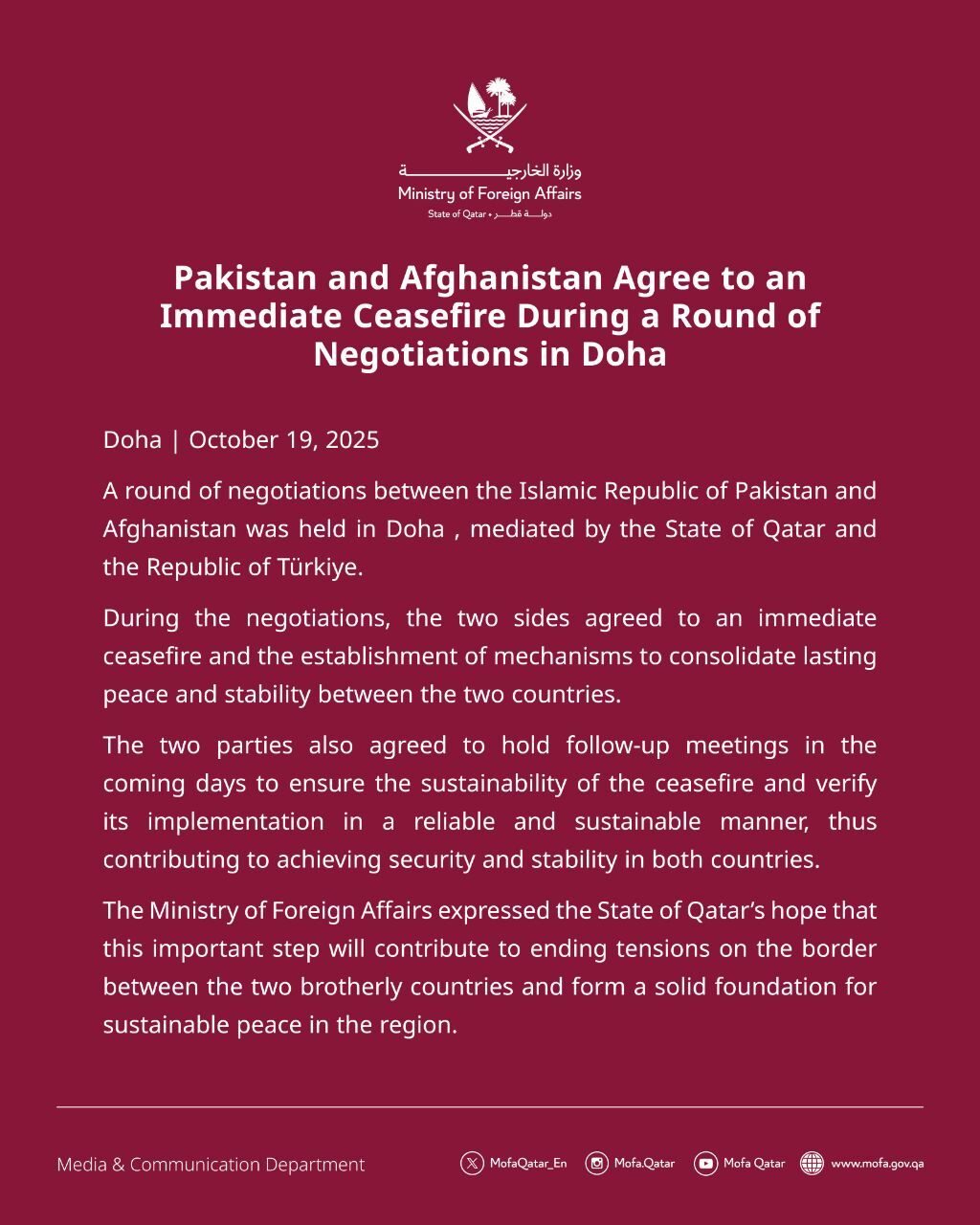 توافق آتش‌بس فوری میان پاکستان و افغانستان با میانجی‌گری قطر و ترکیه / نشست بعدی در استانبول برگزار می‌شود