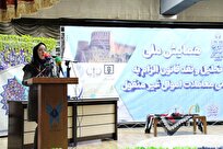 دانشگاه‌ها در خط مقدم؛ نقش محوری پژوهش برای اقناع عمومی نسبت به قانون ثبت رسمی