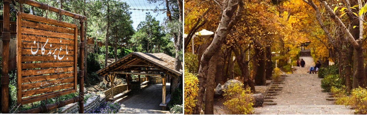 ۵ پناهگاه خلوت در پاییز تهران  از بام تا باغ؛ تهرانِ آرام را این‌جا پیدا کنید