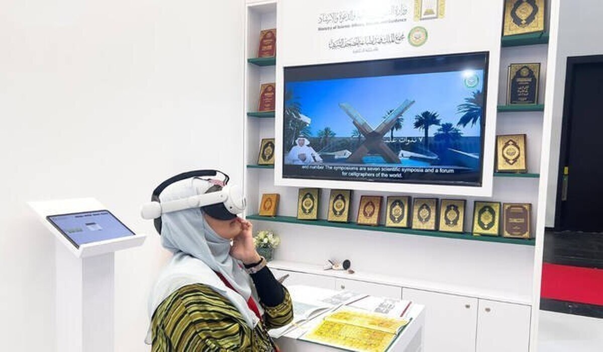 نسخه‌های خطی نادر از کتابخانه مکه در فرانکفورت  عربستان با VR زائر می‌فرستد
