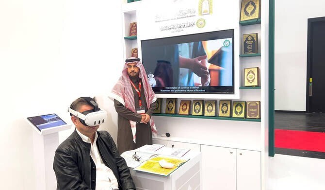 نسخههای خطی اسلامی نادر از کتابخانه مکه در فرانکفورت/ عربستان با VR زائر میفرستد نسخههای خطی اسلامی نادر از کتابخانه مکه در فرانکفورت/ عربستان با VR زائر میفرستد