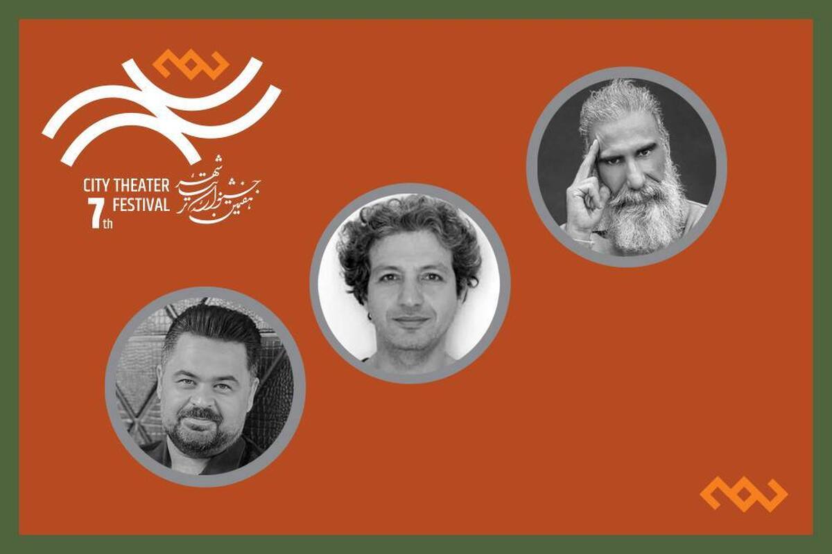 هیأت انتخاب طرح و ایده بخش دیگر گونه‌های اجرایی جشنواره تئاتر «شهر» معرفی شدند