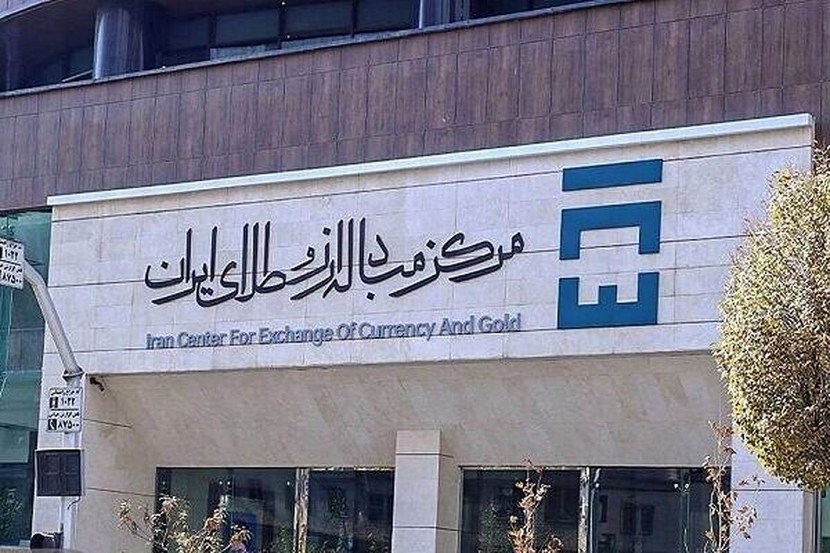 معاون ارزی بانک مرکزی: نرخ ارز  را در تالارهای مرکز مبادله تا پایان سال حفظ می‌کنیم