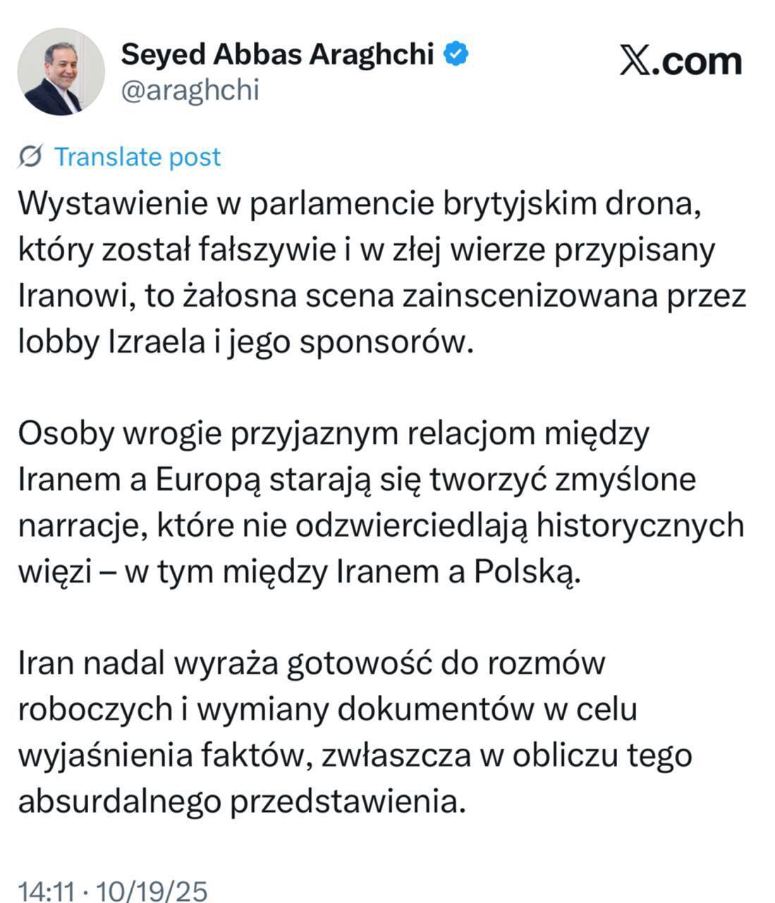 واکنش عراقچی وزیر امور خارجه به یک نمایش ضدایرانی در پارلمان انگلیس و طرح ادعاهای کذب